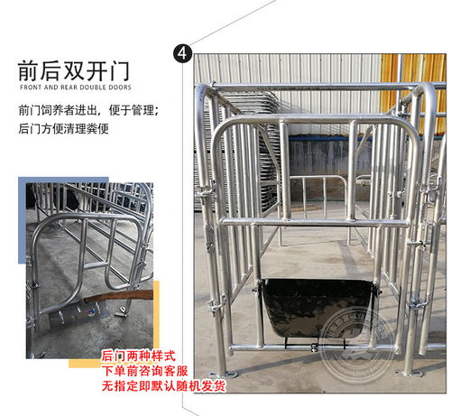 全面解析母豬限位欄定位欄保產(chǎn)欄 10位多位自由組合國(guó)標(biāo)2.5熱鍍鋅產(chǎn)床養(yǎng)豬設(shè)備