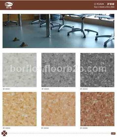 醫(yī)院pvc塑膠地板伊賽雅系列