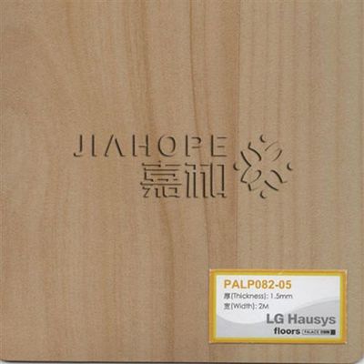 LG產(chǎn)品專區(qū) 專業(yè)批發(fā)韓國LG巴利斯1.5mm塑膠地板，辦公、幼兒園、商用及醫(yī)用PVC地板解決方案