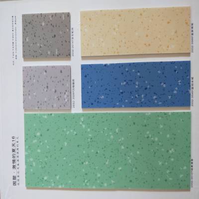 安徽3.0塑膠地板培訓學校 地膠塑膠地板價格與批發指南